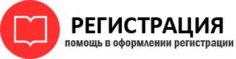 прописка в Советском id439720